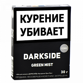 ����� ��� ������� DarkSide - CORE -  Green Mist (30 �����)