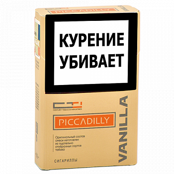 ��������� Piccadilly - Vanilla (20 ��.)