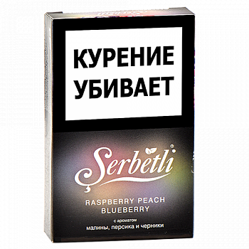 Табак для кальяна Serbetli - Raspberry - Peach - Blueberry (Малина - Персик - Черника) - (50 гр) Табак для кальяна Serbetli - Raspberry - Peach - Blueberry (Малина - Персик - Черника) - (50 гр)