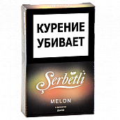 ����� ��� ������� Serbetli - Melon (����) - (50 ��)