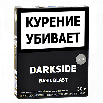 ����� ��� ������� DarkSide - CORE -  Basil Blast (30 �����)