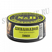 ����� ��� ������� S&B - Embassador - ����� - (����� 25 ��) Sale !!!