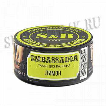 ����� ��� ������� S&B - Embassador - ����� - (����� 25 ��) Sale !!!