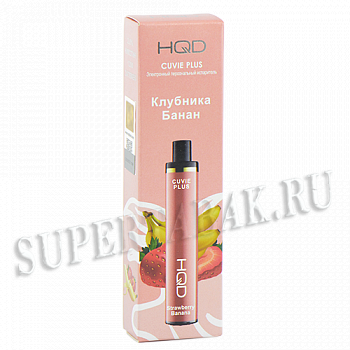 POD ������� HQD - Cuvie PLUS - �������� - ����� (1200 �������) - 2% - (1 ��.) - {M}