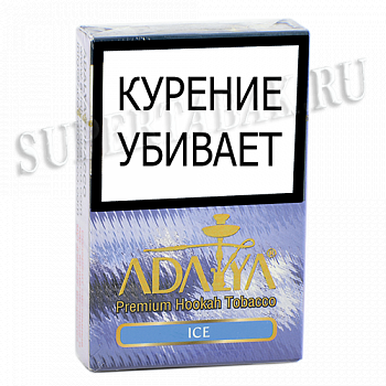 ����� ��� ������� Adalya  - ˸� (Ice) - (50 ��)