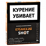 ����� ��� ������� DarkSide - SHOT - NEW ��������� (30 ��)