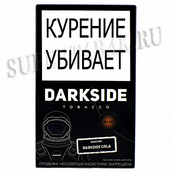    DarkSide - RARE - DarkSide Cola (100 )
