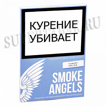 ����� ��� ������� Smoke Angels  - Yubari Melon (���� 25 ��)