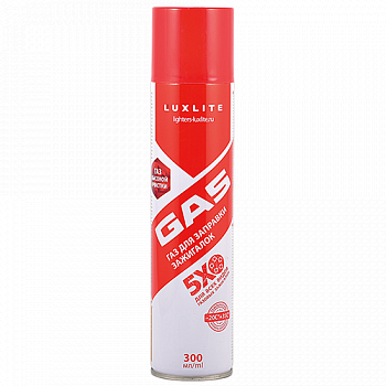 Газ в баллоне Luxlite - XHC 006 (300 мл) Газ в баллоне Luxlite - XHC 006 (300 мл)