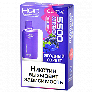 ������������ POD-������� HQD CLICK - ������� ������ (5500 �������) - (1 ��.)