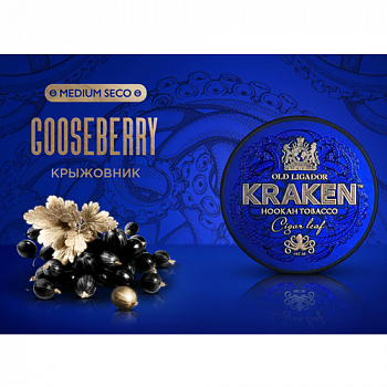 ����� ��� ������� Kraken - Medium Seco - Gooseberry (���������) - (30 ��)