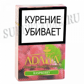    Adalya  -  (Raspberry) - (50 )