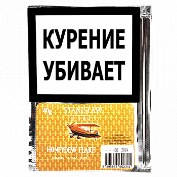����� Stanislaw  - Honeydew Flake (����� 40 ��)