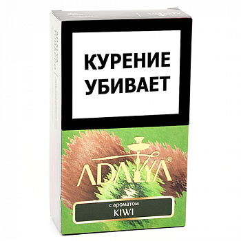    Adalya  -  (Kiwi) - (200 )