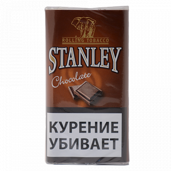 Сигаретный табак Stanley Chocolate (30 гр) Сигаретный табак Stanley Chocolate (30 гр)