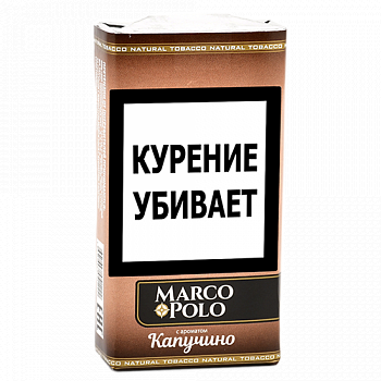  Marco Polo - Cappuccino