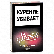 ����� ��� ������� Serbetli - Raspberry (������) - (50 ��)