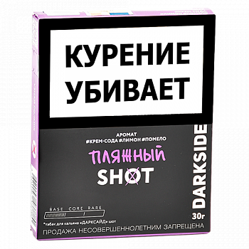    DarkSide - SHOT - NEW  (30 )