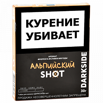    DarkSide - SHOT - NEW  (30 )