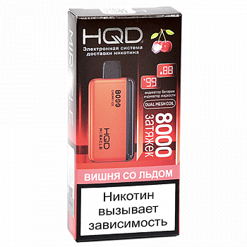 POD-������� HQD - Miracle - ����� �� ����� (8000 �������) - 2% - (1 ��.)