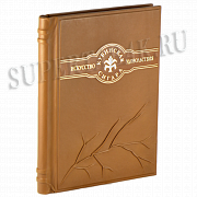 ����� - ��������� ������ - ��������� ������������