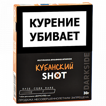    DarkSide - SHOT - NEW  (30 )