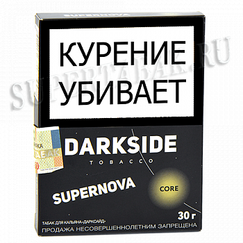 ����� ��� ������� DarkSide - CORE -  Supernova (30 �����)
