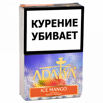 Табак для кальяна Adalya  - Ледяное манго (Ice Mango) - (50 гр) Табак для кальяна Adalya  - Ледяное манго (Ice Mango) - (50 гр)
