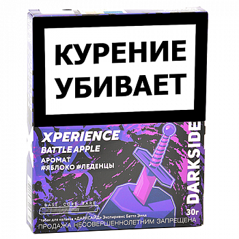 ����� ��� ������� DarkSide - Xperience -  Battle Apple (30 �����)