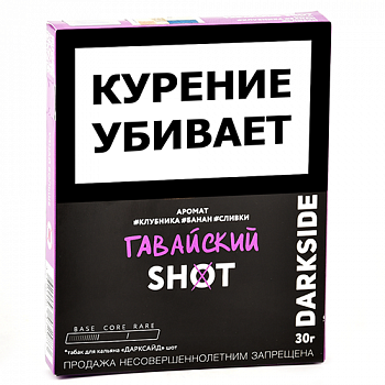 ����� ��� ������� DarkSide - SHOT - NEW ��������� (30 ��)
