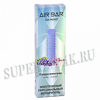 POD  AIRBAR - Diamond (500 ) - - - (1 ) SALE!!!