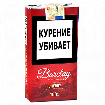  Barclay - Cherry (20 .)  