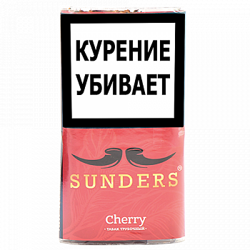  Sunders  - Cherry ( 30 )
