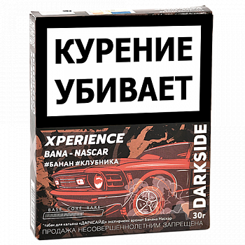 ����� ��� ������� DarkSide - Xperience -  Bana - Nascar (30 �����)