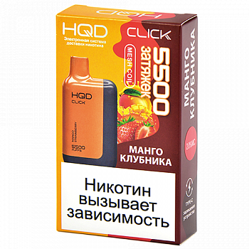  POD- HQD CLICK -  -  (5500 ) - (1 .)