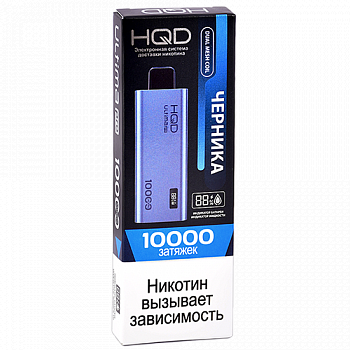POD  HQD - ULTIMA PRO -  (10.000 ) - 2% - (1 .)