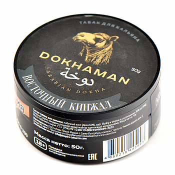    Dokhaman -   (50 )