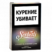 ����� ��� ������� Serbetli - Lychee - Blueberry - Lime (���� - ������� - ����) - (50 ��)