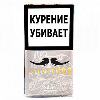  Sunders  - Silver ( 30 )