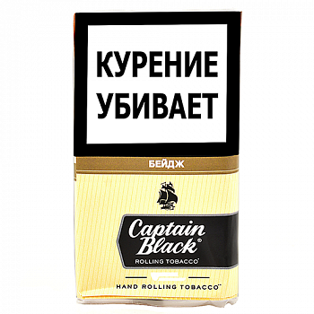 ���������� ����� Captain Black -  Beige (30 ��) 
