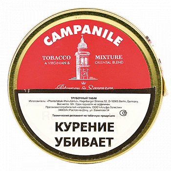 ����� Petersen & Sorensen - Campanile (����� 50 ��) - Vintage