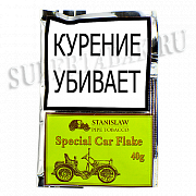  Stanislaw  - Special Car Flake ( 40 )
