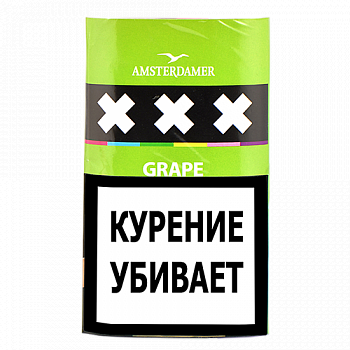   Amsterdamer XXX - Grape (30 )