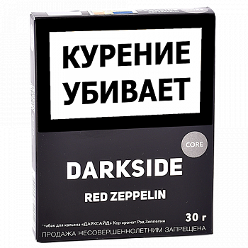 ����� ��� ������� DarkSide - CORE -  Red Zeppelin (30 �����)