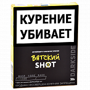 ����� ��� ������� DarkSide - SHOT - NEW ������� (30 ��)