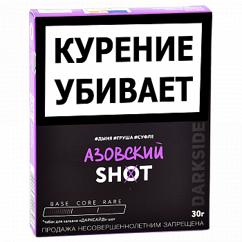    DarkSide - SHOT - NEW  (30 )