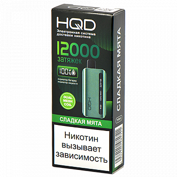 POD  HQD - GLAZE (12.000 ) -   - 2% - (1 .)