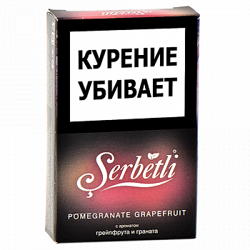 Табак для кальяна Serbetli - Pomegranate - Grapefruit (Гранат - Грейпфрут) - (50 гр) Табак для кальяна Serbetli - Pomegranate - Grapefruit (Гранат - Грейпфрут) - (50 гр)