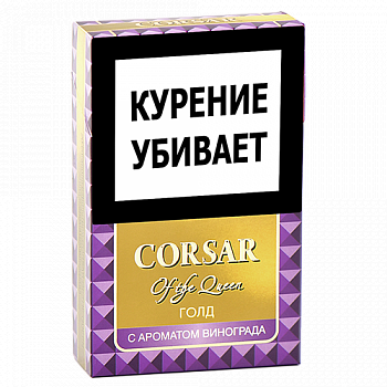 Corsar Of The Queen  -  - Gold Grape Aroma ( 20 .)