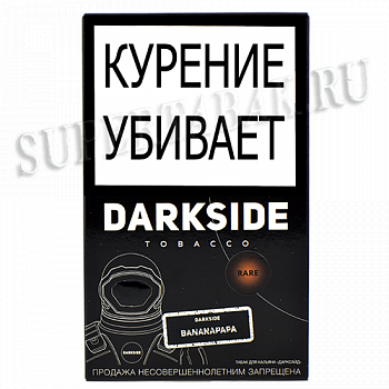 ����� ��� ������� DarkSide - RARE - Bananapapa (100 ��)